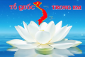 Tổ quốc trong em